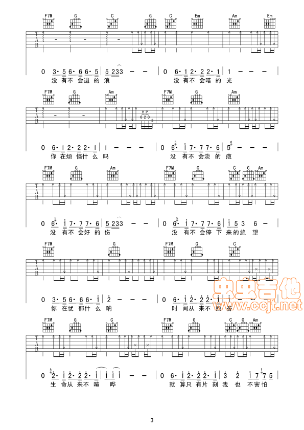 你在烦恼什么歌词