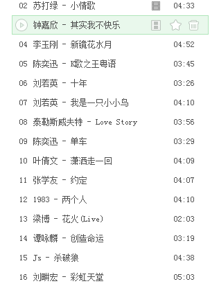 写英语作业最好听什么歌写得快