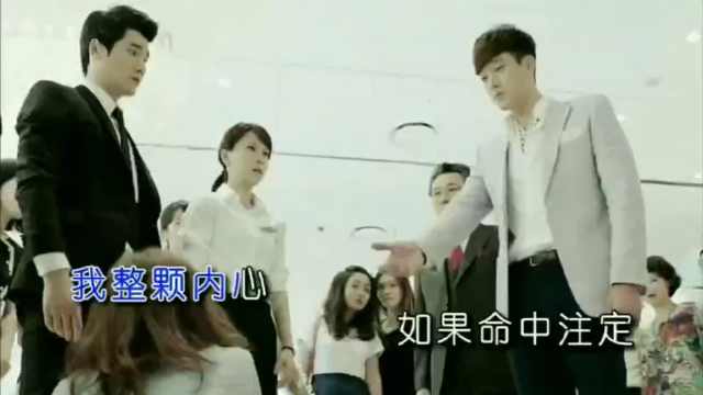 如果命中注定我们在一起是什么歌