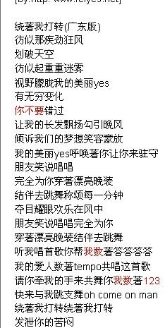 有一首歌开头唱123是什么歌