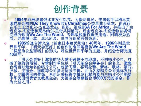 轻轻敲醒沉睡的心灵是什么歌