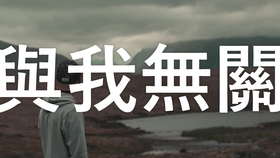 望眼欲穿等不到你的晚安是什么歌