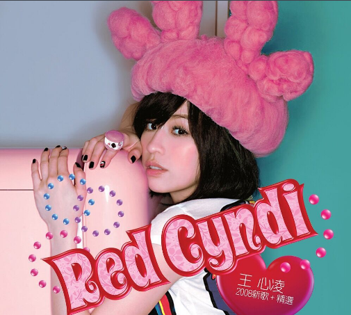 说嗨嗨是什么歌曲