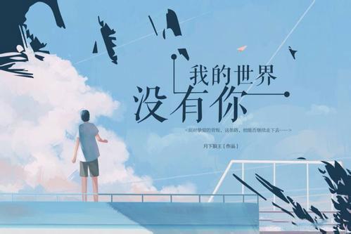 失去你我痛彻心扉是什么歌的歌词