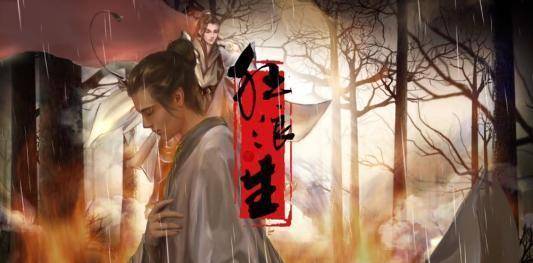 敢问今夕是何年是什么歌