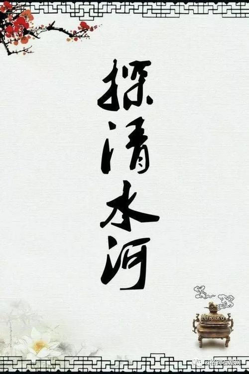 有一个宋老三是什么歌