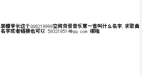 一个人的世界一个人的空间什么歌