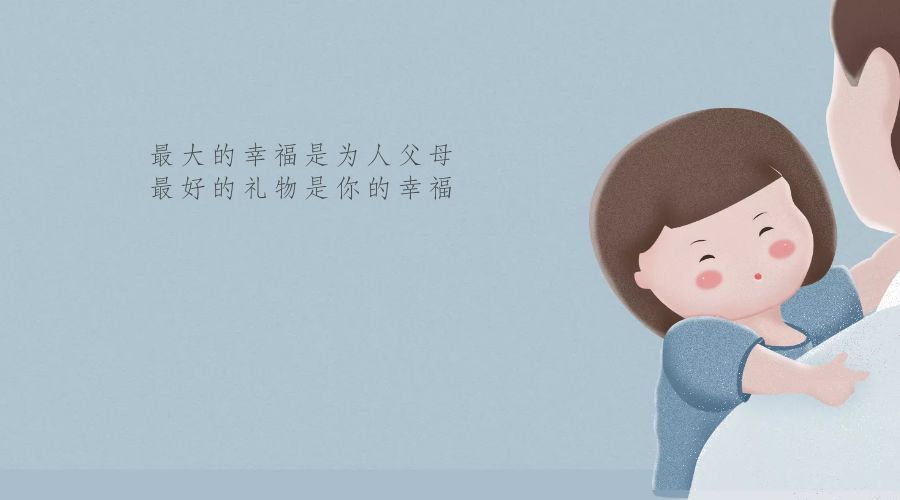 爸爸爸爸爸爸爸爸亲爱的爸什么歌