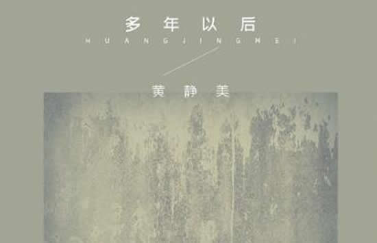 总是会感到莫名的难过是什么歌