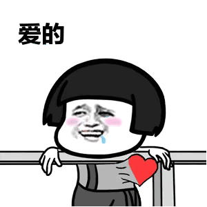 爱的魔力转圈圈是什么歌