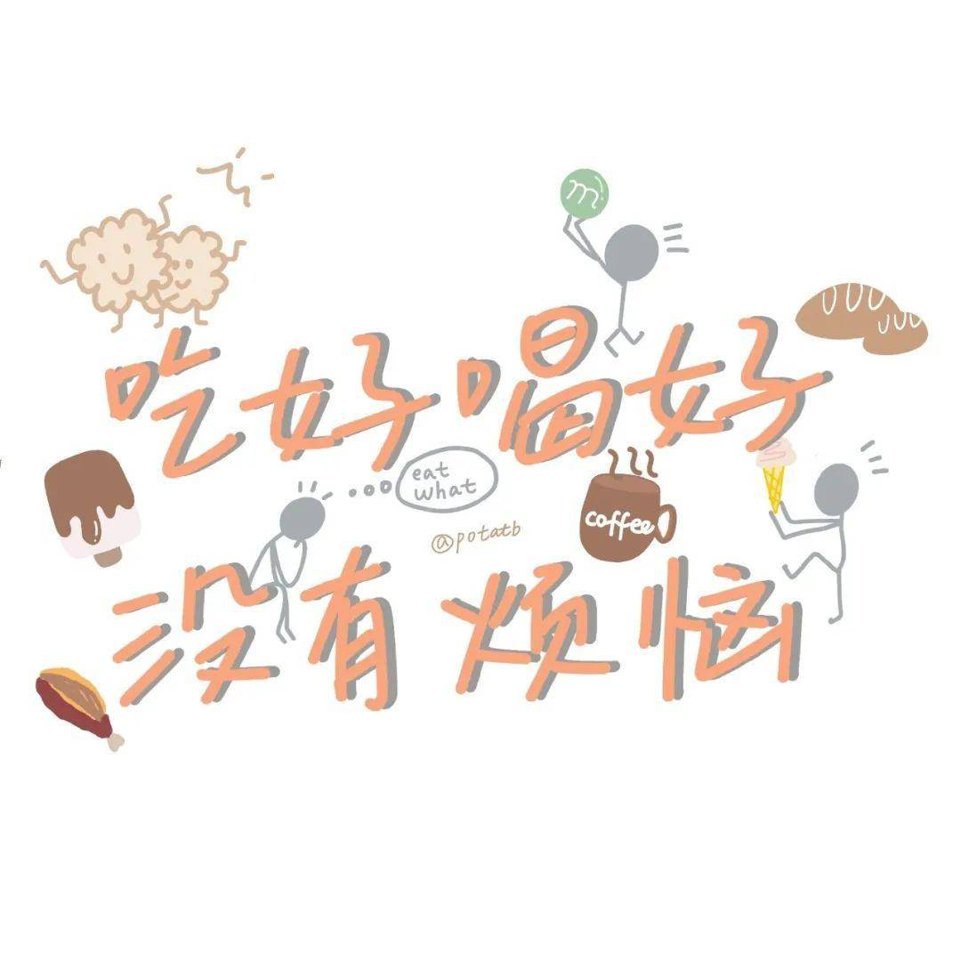 夏天的风我永远记得是什么歌