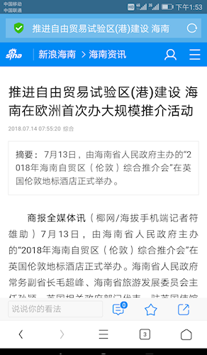 迎着太阳看着远方是什么歌曲