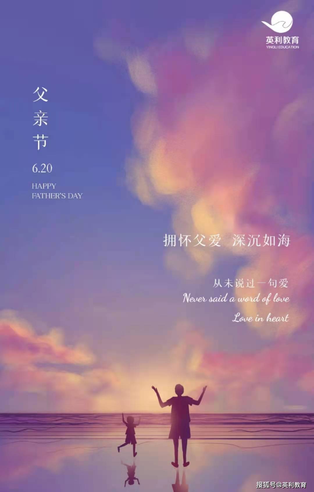 但愿我们的爱永不变是什么歌