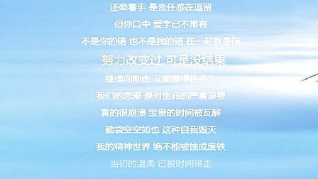 我们的爱情受伤了是什么歌