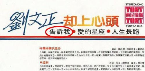 我的梦中不能没有你是什么歌