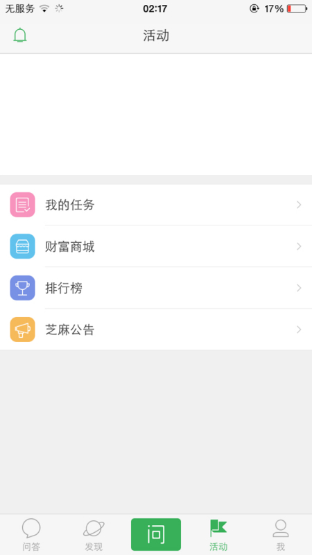 啦啦啦啦啦哦哦哦是什么歌