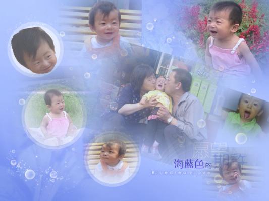 让爱天天住我家是什么歌