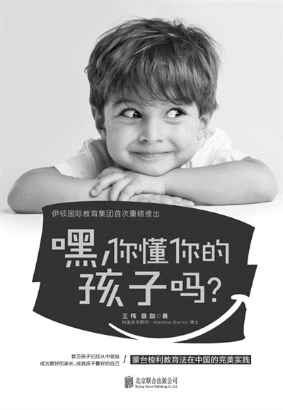 嘿嘿嘿你是我的宝贝是什么歌