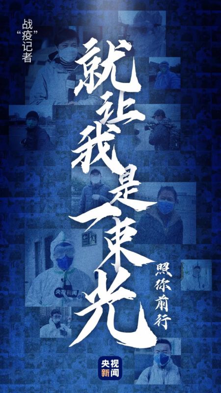 你是落在我心里的一束光是什么歌