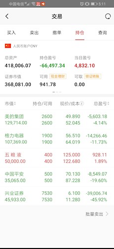 三万英尺的距离是什么歌曲