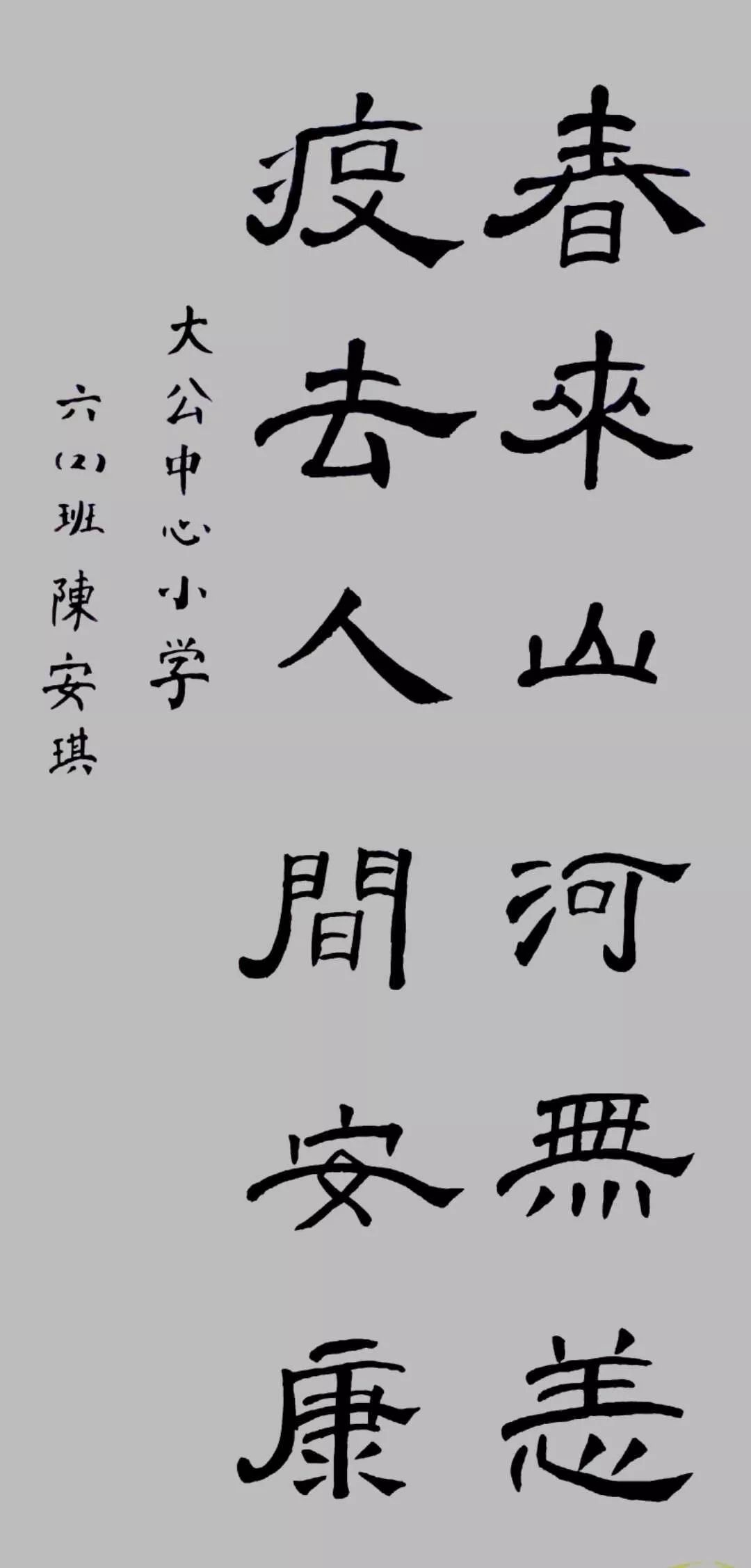 一群人一条路是什么歌曲?