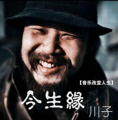 哭着来要笑着走过呀是什么歌