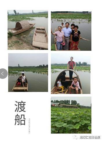 脚踏黑土地头顶一片天这是什么歌