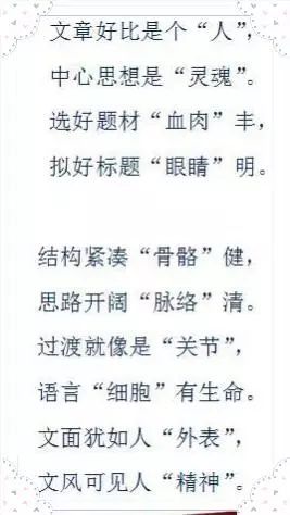 写语文作业听什么歌写得快