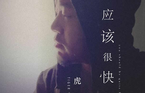 谁也不理谁了是什么歌里面的歌词