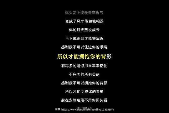 想要告诉我你此生不变是什么歌