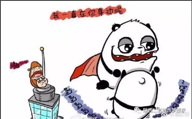 我就在你家的楼下是什么歌