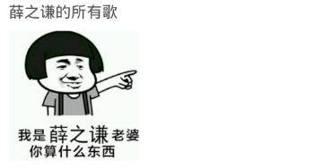 最近很火的那个叹气是什么歌