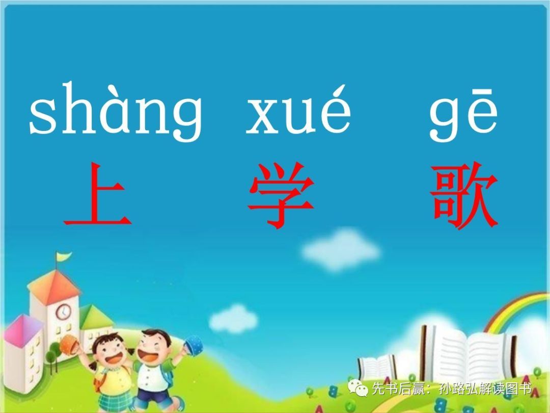 花儿对我笑是什么歌曲的歌词