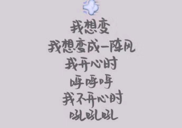 以为自己够洒脱是什么歌