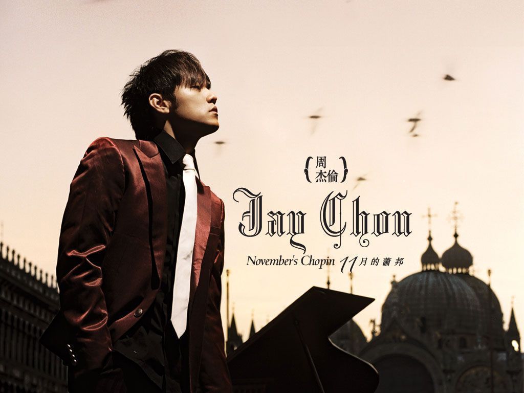 周杰伦是否在海角天边什么歌