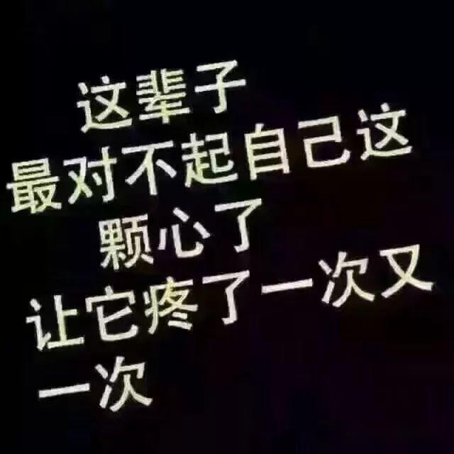 如果情已决裂你伤心欲绝是什么歌