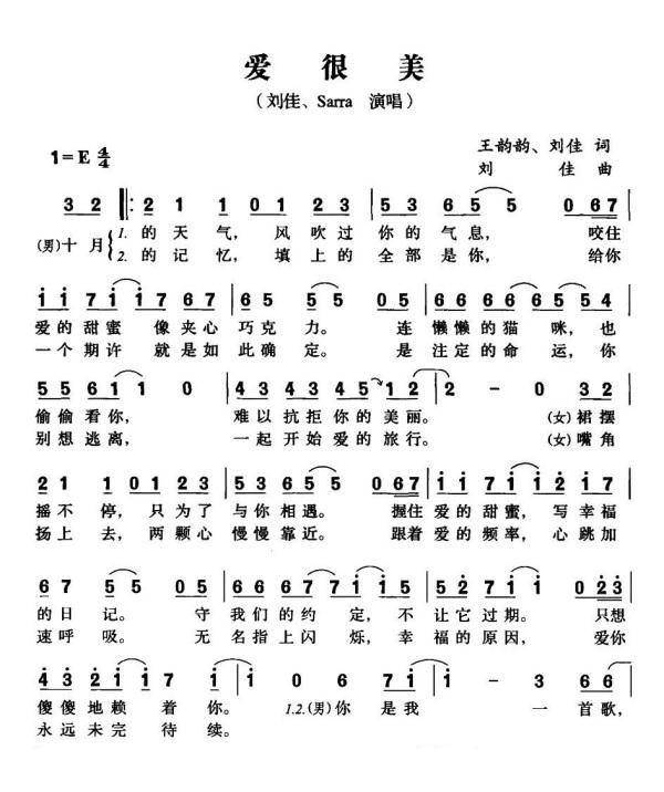 为今天欢笑唱首歌是什么歌的歌词