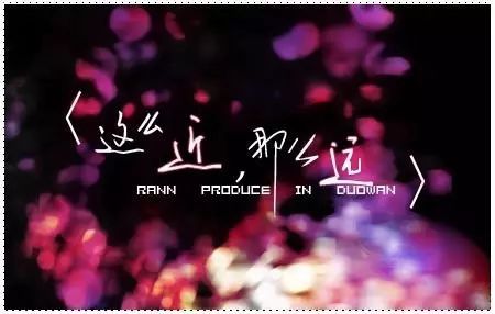 这思念那么浓是什么歌