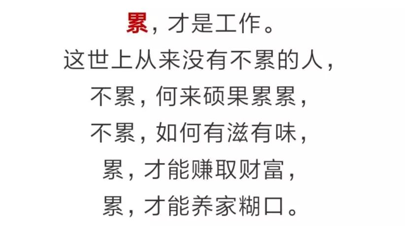 长长短短短短长长是什么歌