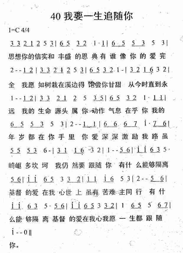 我这一生啊是什么歌