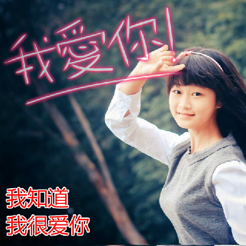 爱上你是什么歌