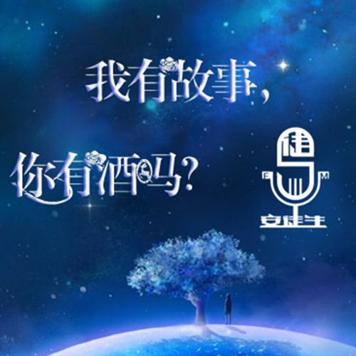 歌词爱你的模样是什么歌