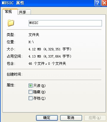 记忆无法消除是什么歌