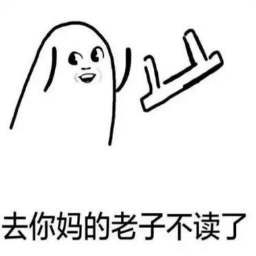 想走就走吧别犹豫徘徊是什么歌