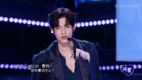 哈喽看我你在害怕什么是什么歌