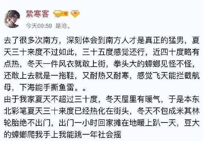 残留的几分真情我会给谁是什么歌