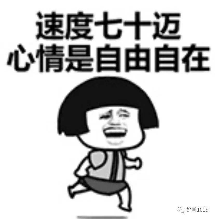 这是我的头这是我的肩是什么歌