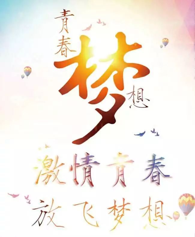 带我奔向那片有你的天空是什么歌