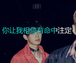 你问我雨后可有彩虹是什么歌