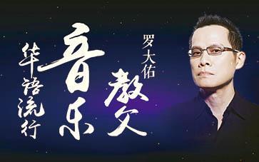 命运好像飞花什么歌粤语歌